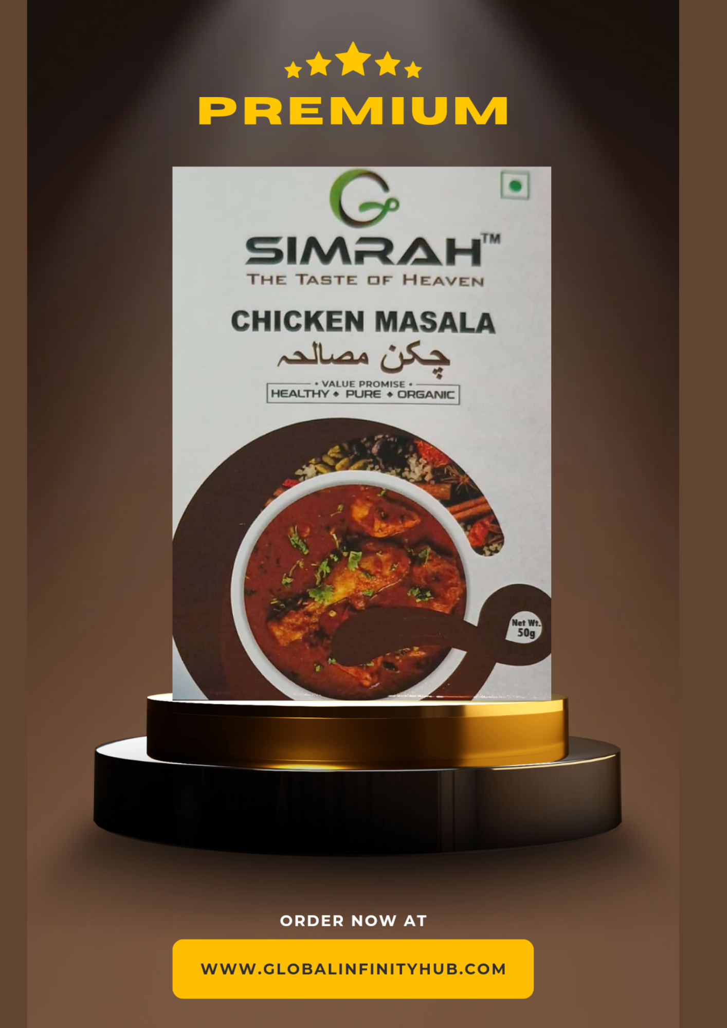 Chicken Masala 50gm